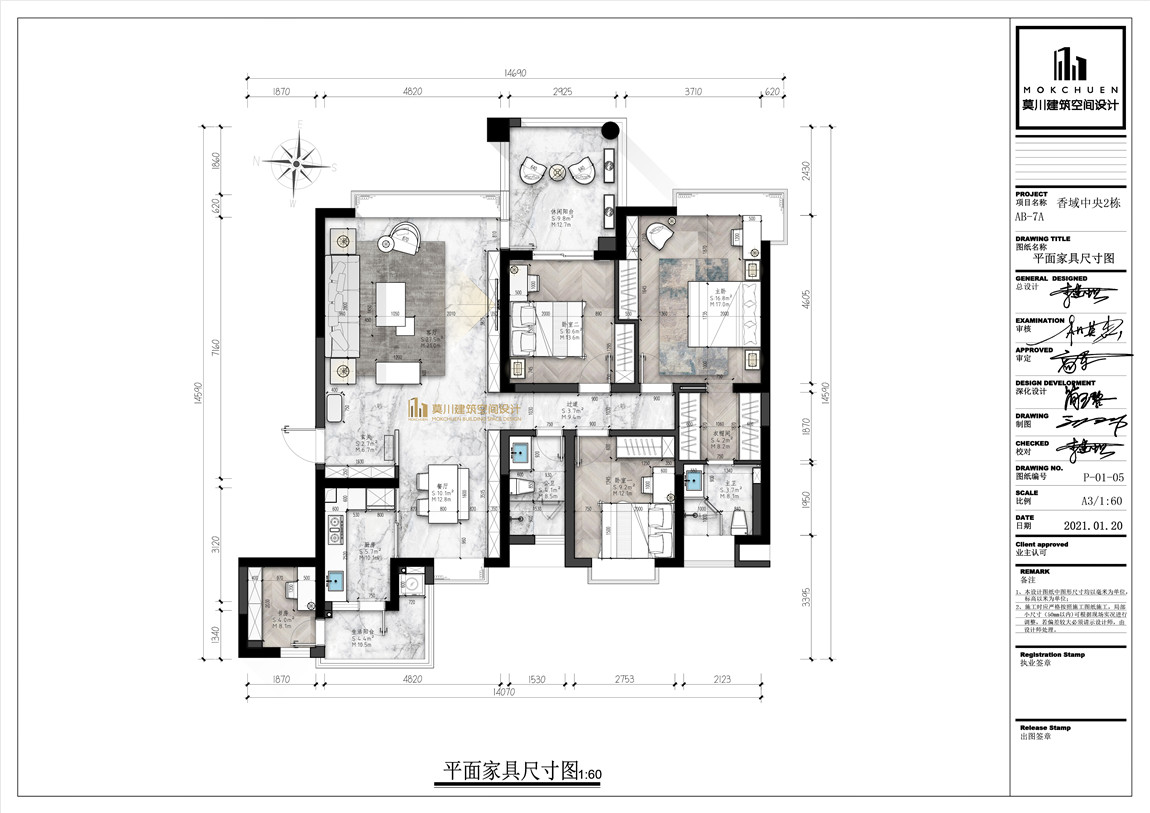 平面方案.jpg 平面方案.jpg