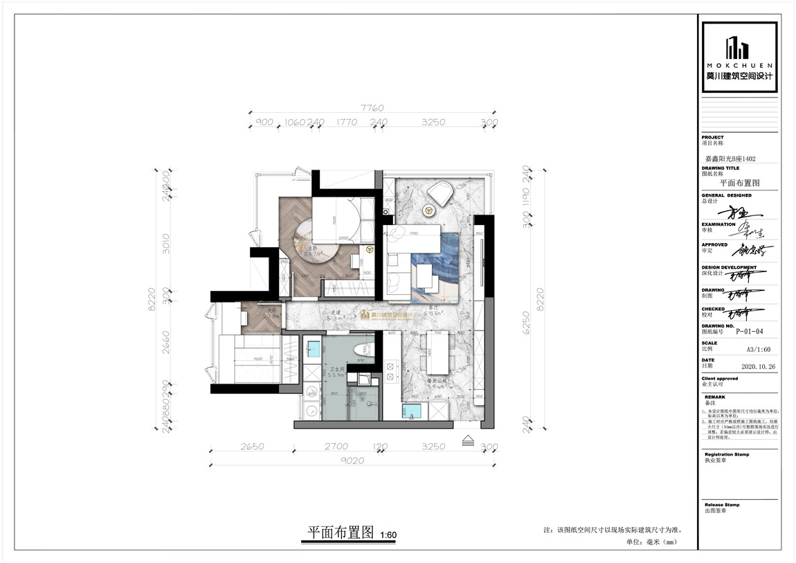 11月18方案.jpg 11月18方案.jpg