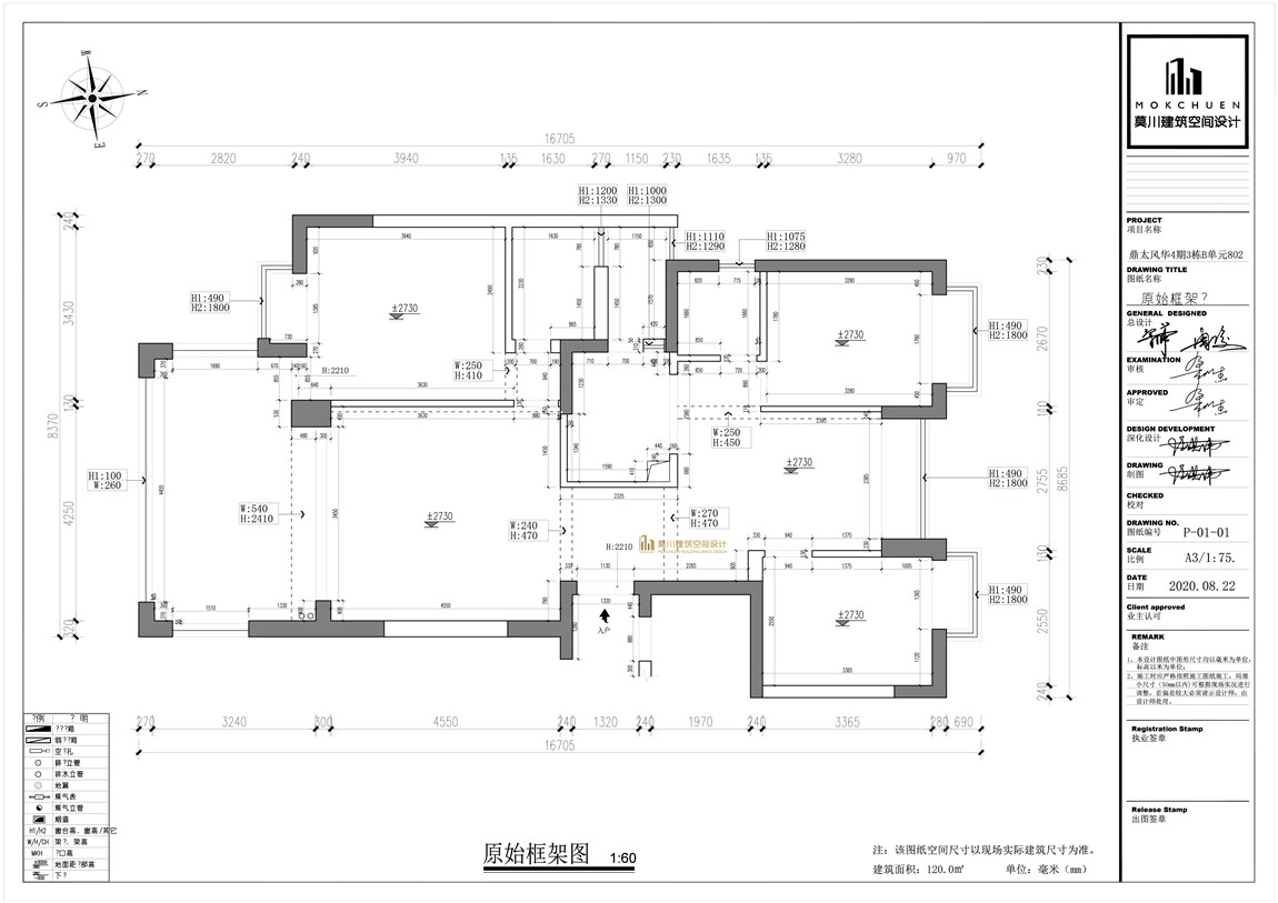 原始結(jié)構(gòu).jpg 原始結(jié)構(gòu).jpg