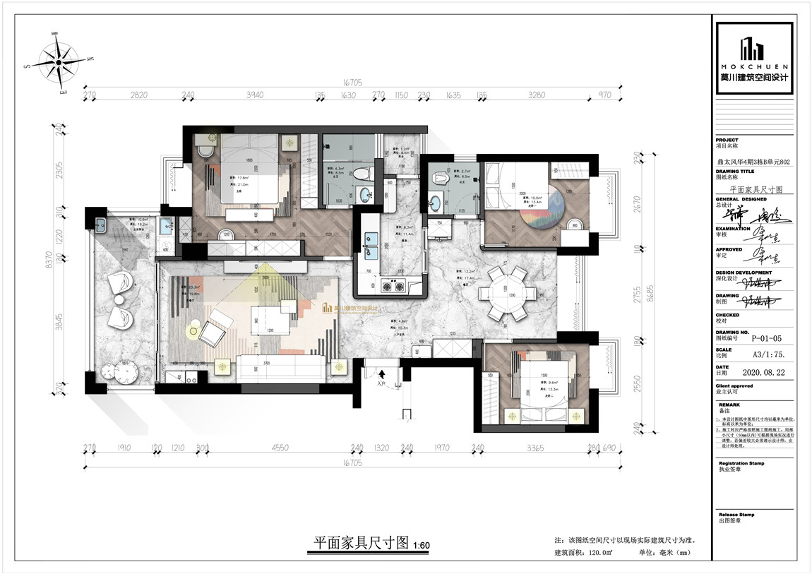 方案彩屏圖.jpg 方案彩屏圖.jpg