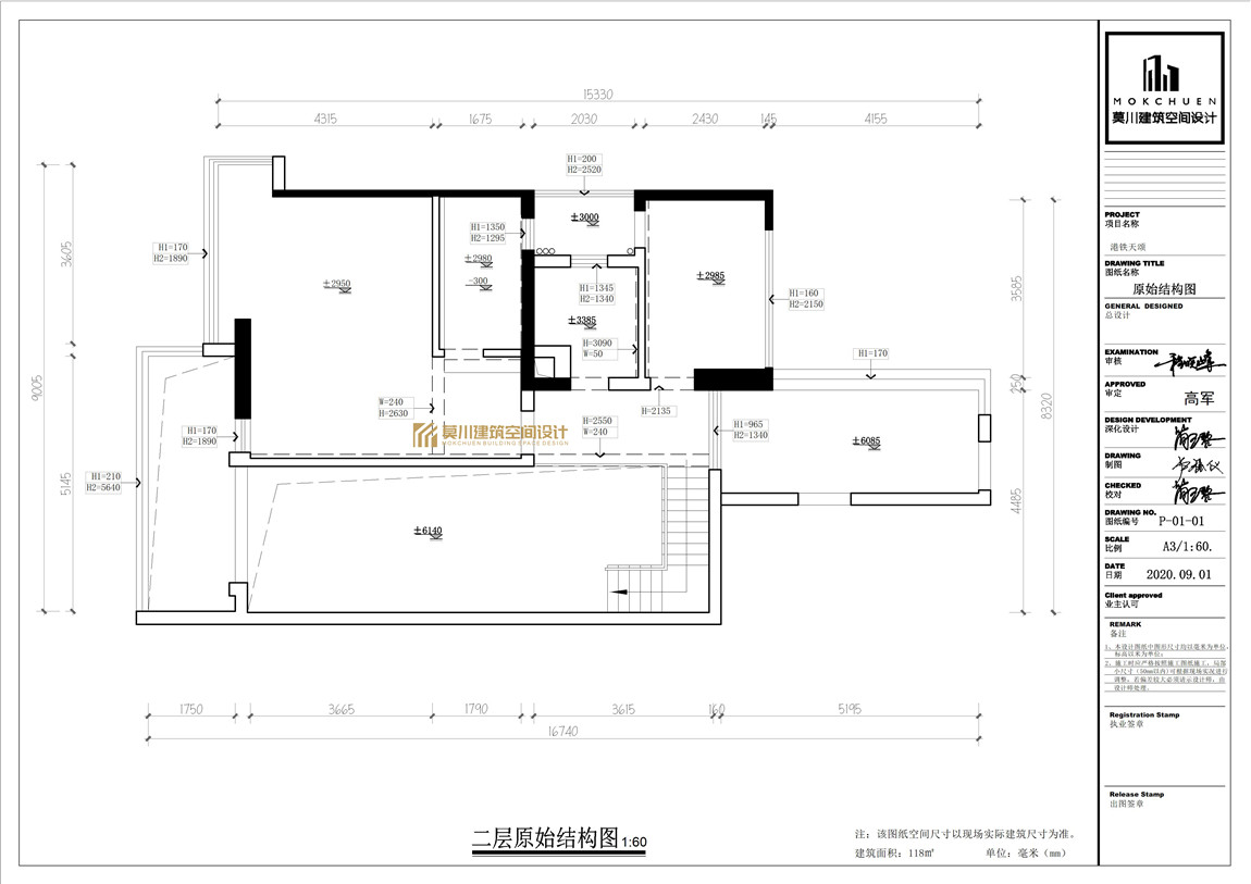 二層原始結(jié)構(gòu)圖.jpg 二層原始結(jié)構(gòu)圖.jpg