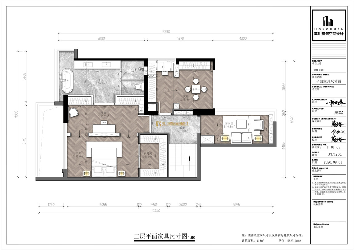 二層平面.jpg 二層平面.jpg