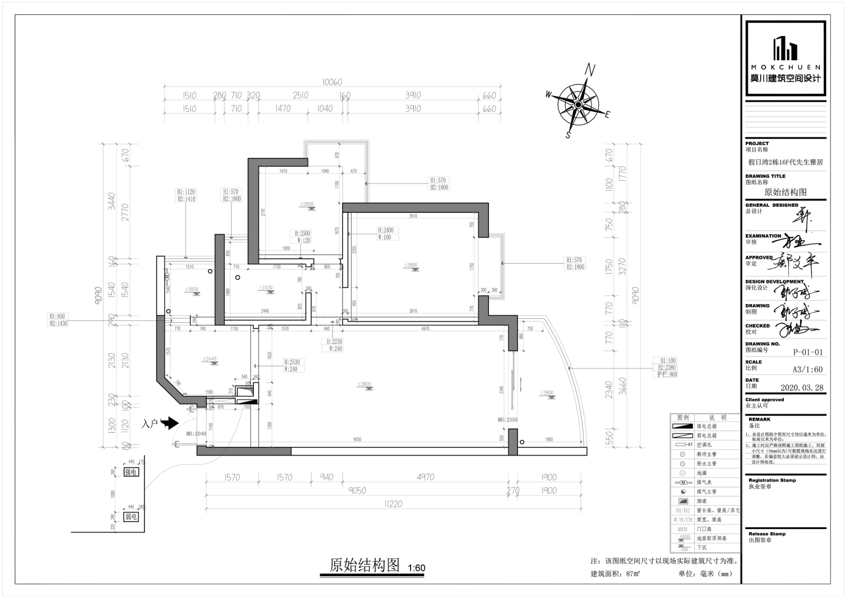 1590847112(1).jpg 1590847112(1).jpg