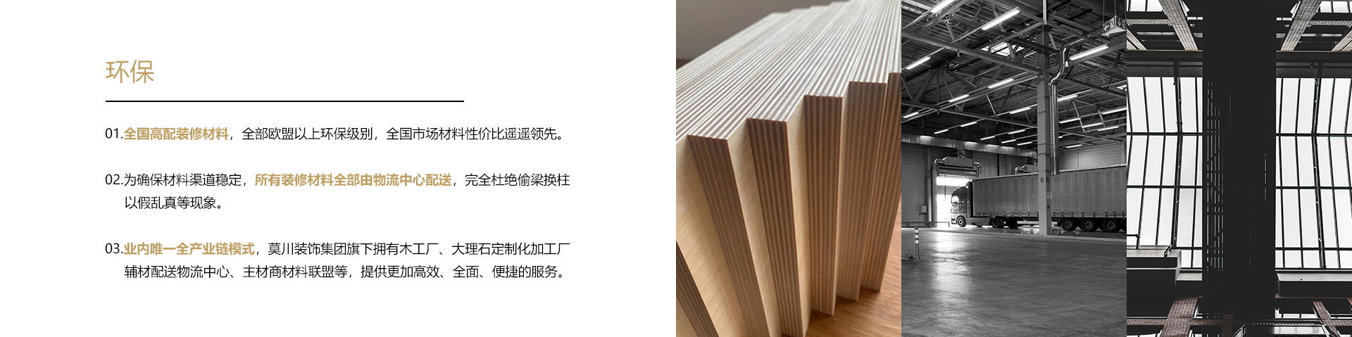 施工優(yōu)勢(shì) (3).jpg 施工優(yōu)勢(shì) (3).jpg