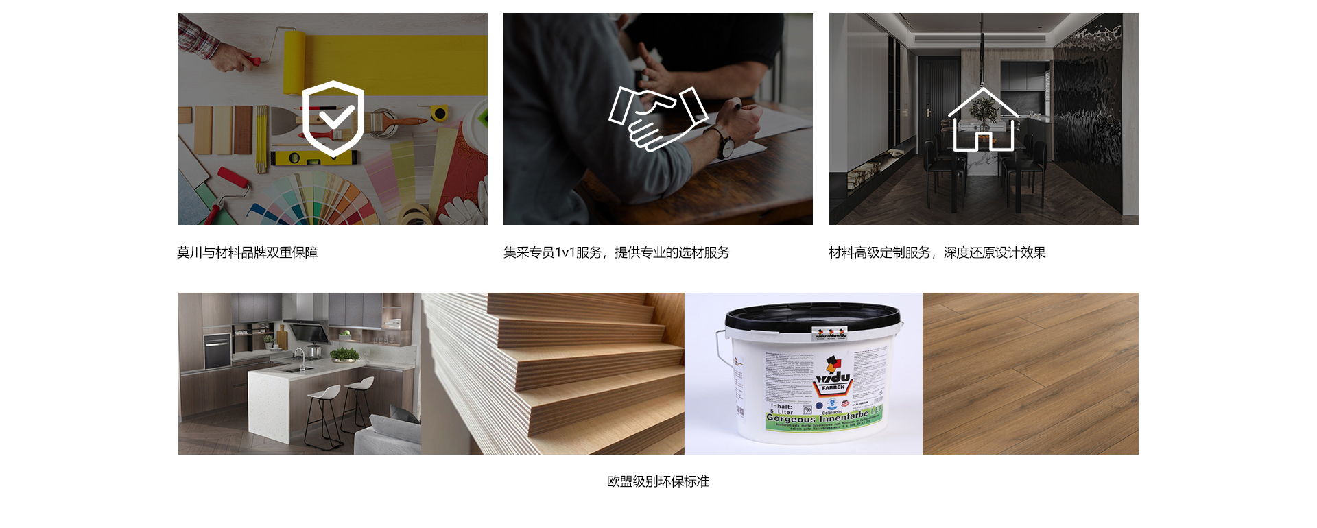 材料優(yōu)勢 (2).jpg 材料優(yōu)勢 (2).jpg