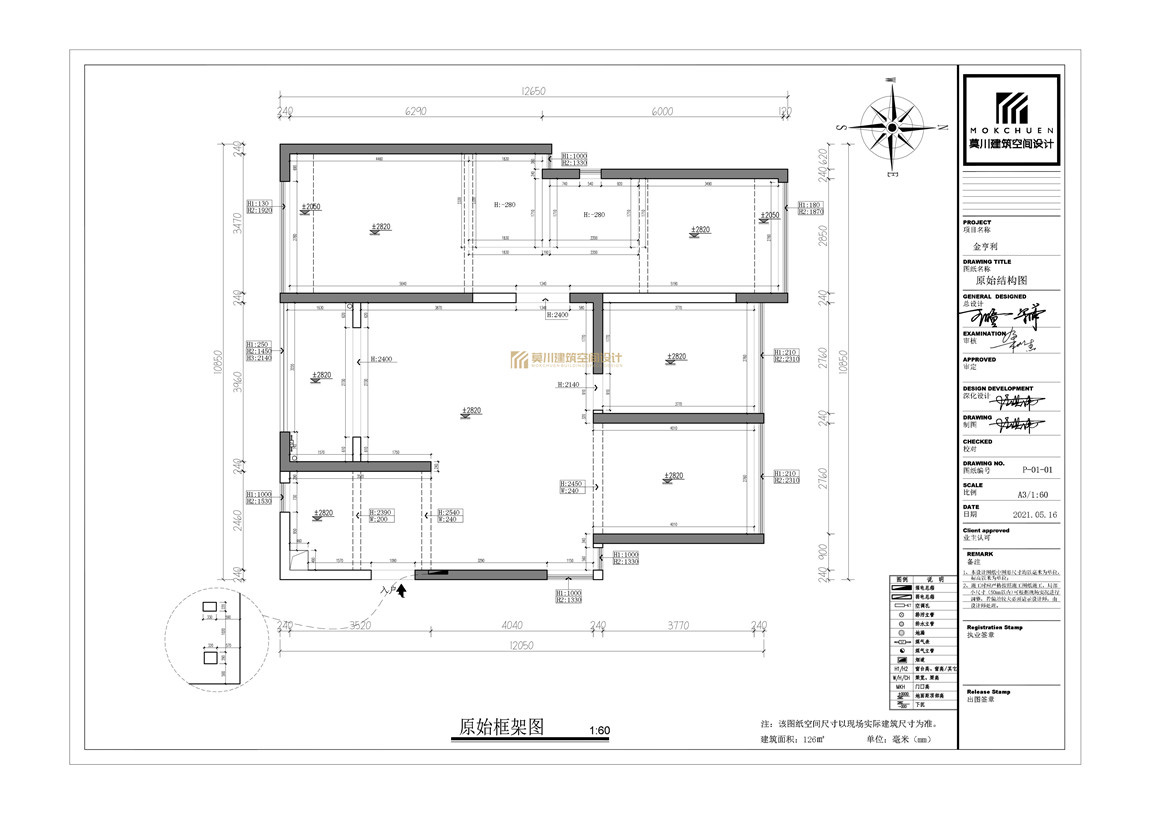 金亨利謝先生-布局1.jpg 金亨利謝先生-布局1.jpg