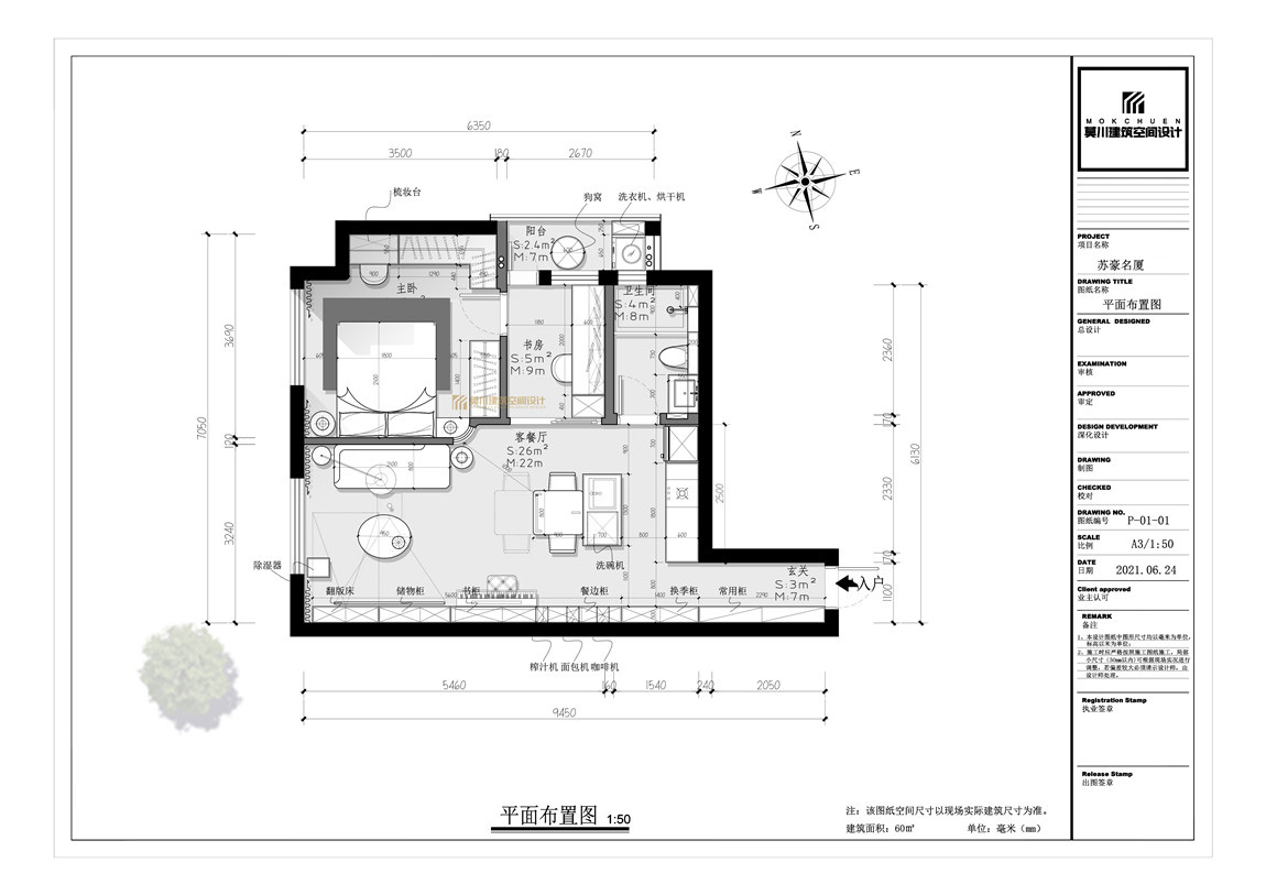 微信圖片_20210822104045.jpg 微信圖片_20210822104045.jpg
