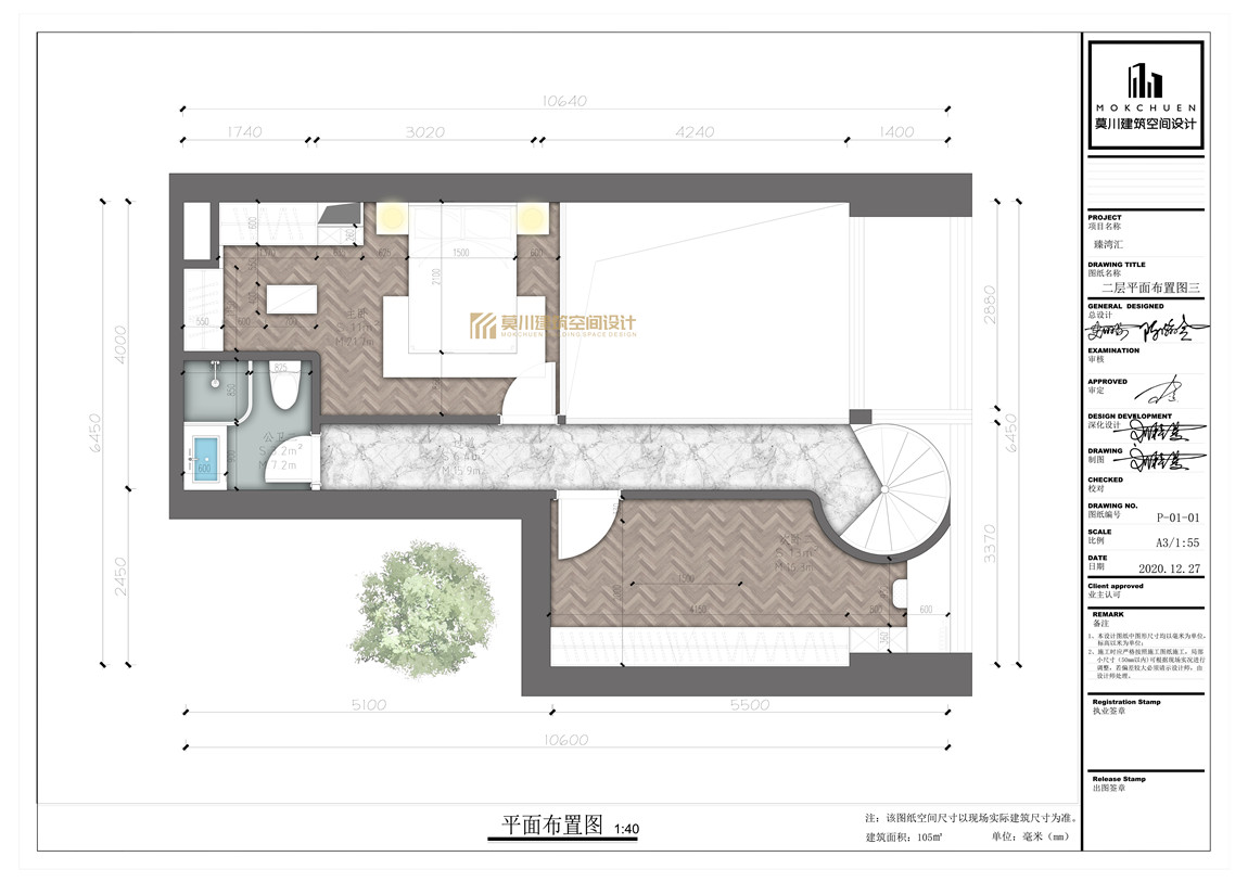 WechatIMG590.jpg WechatIMG590.jpg