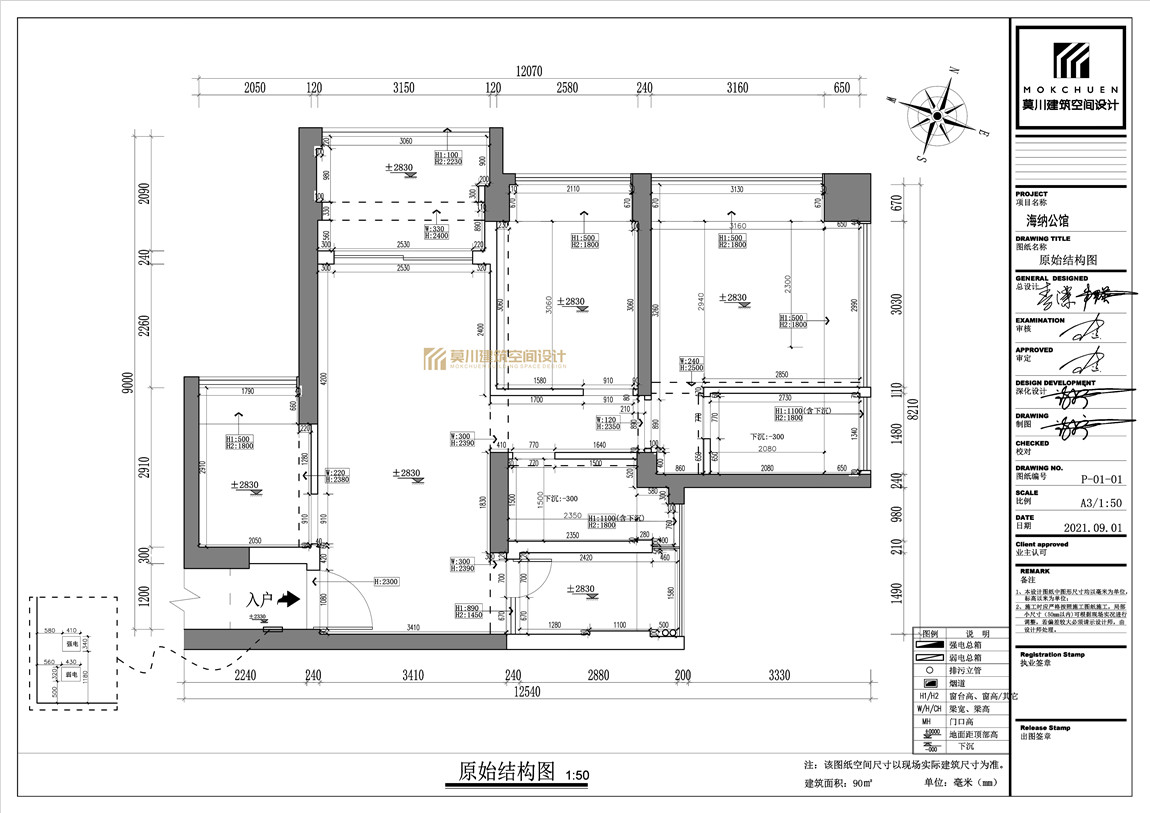 原始結(jié)構(gòu).jpg 原始結(jié)構(gòu).jpg