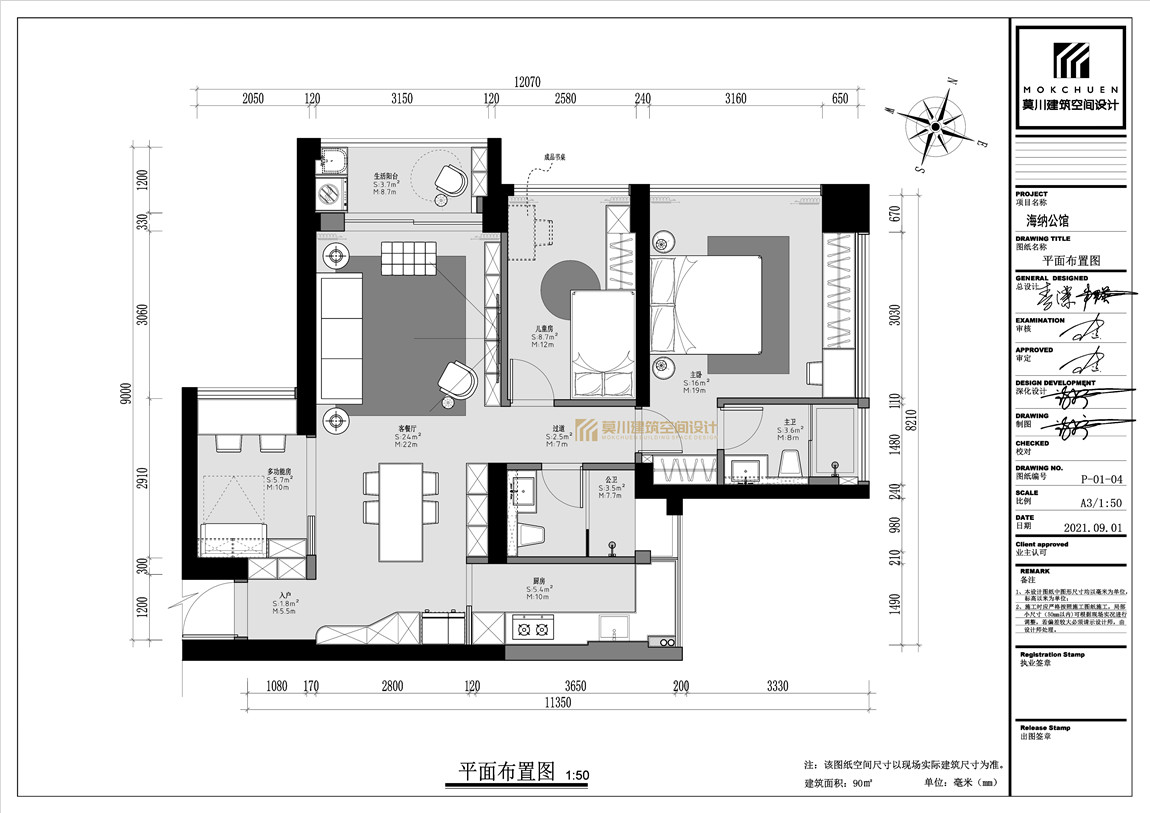 平面方案.jpg 平面方案.jpg