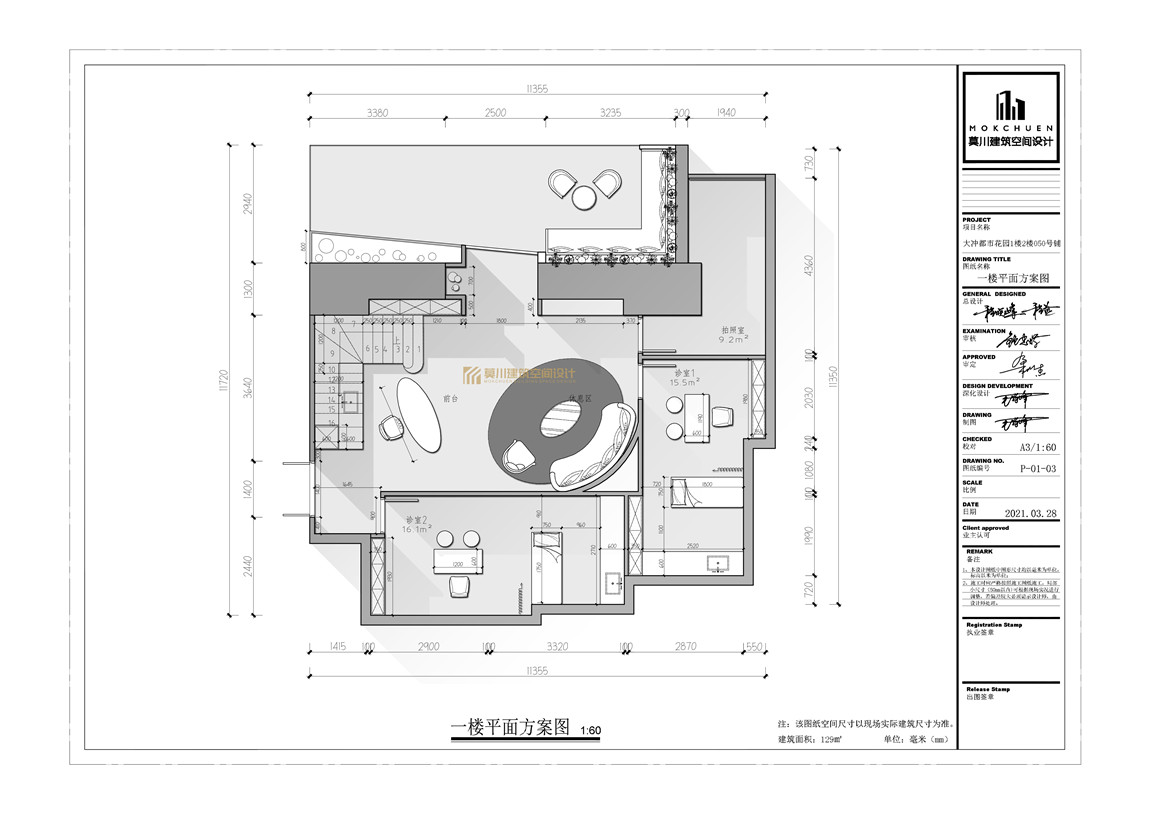 一樓方案.jpg 一樓方案.jpg
