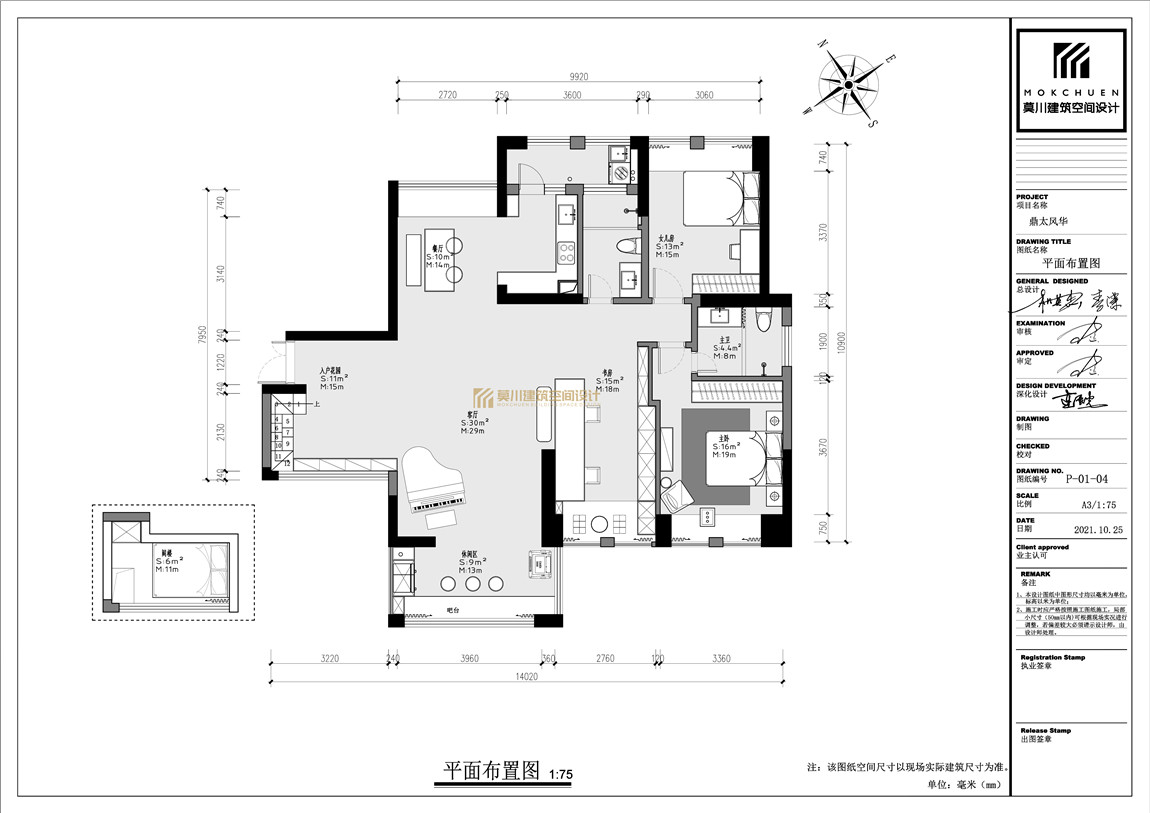平面方案.jpg 平面方案.jpg
