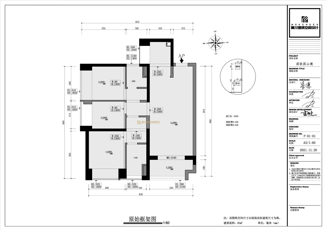 原始結(jié)構(gòu).jpg 原始結(jié)構(gòu).jpg