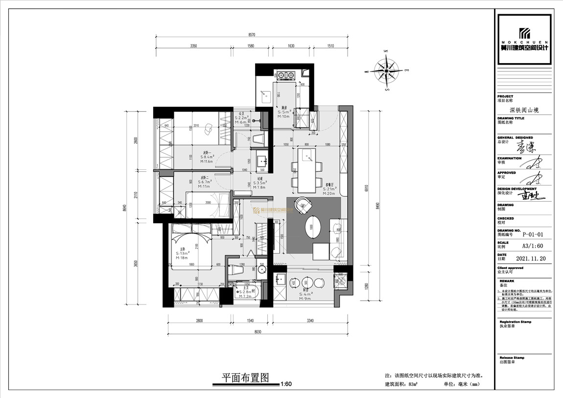 平面方案.jpg 平面方案.jpg