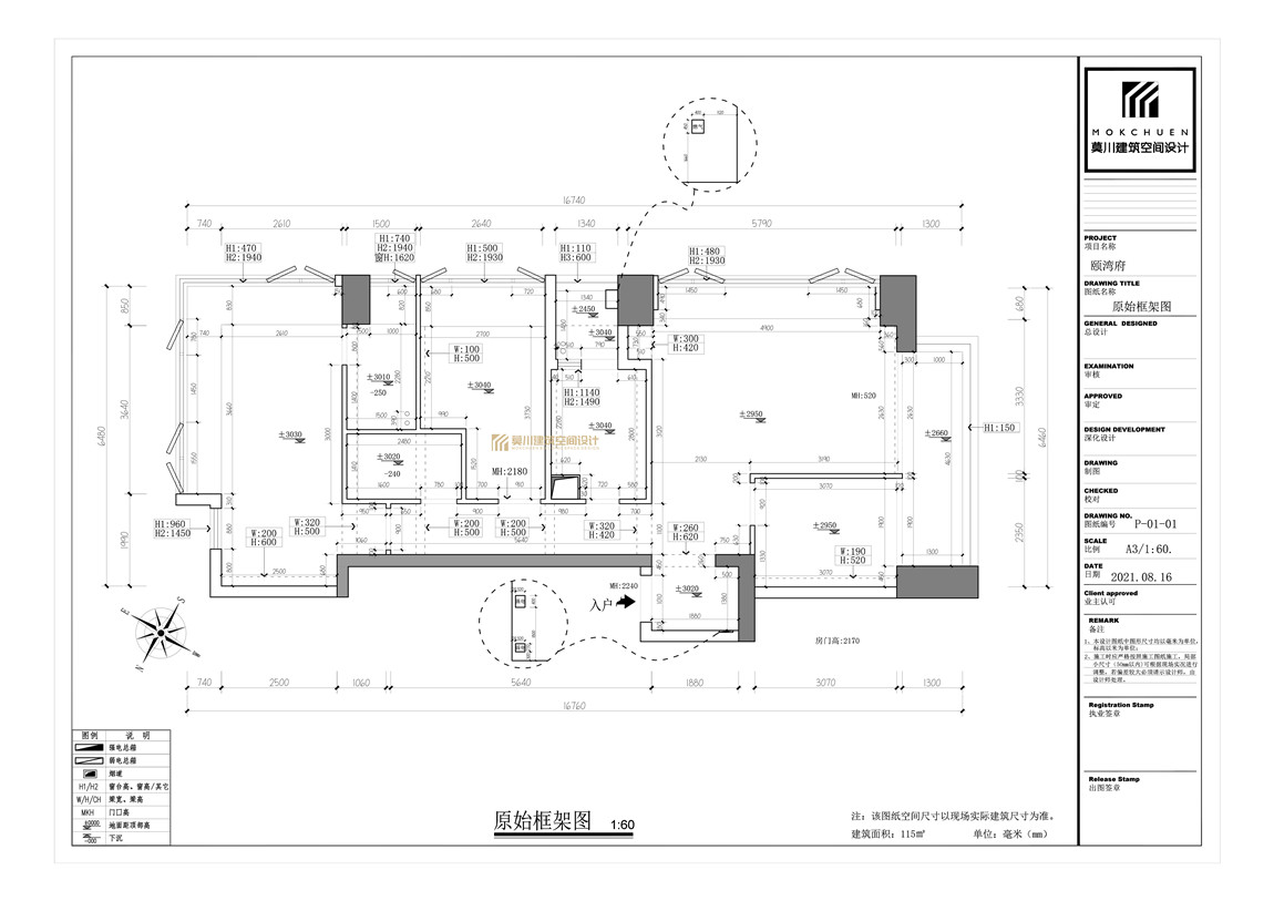 原始平面圖.jpg 原始平面圖.jpg