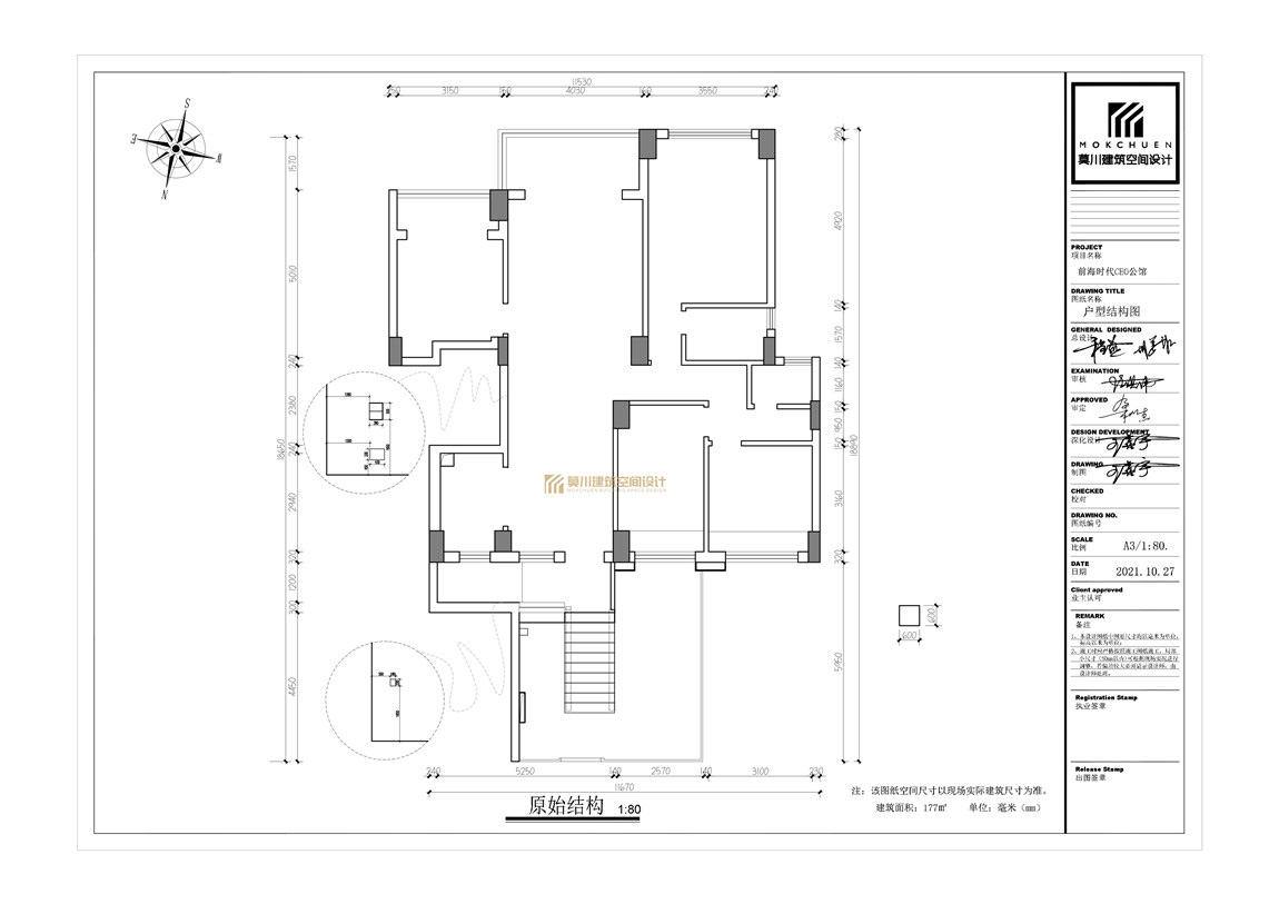 原始結(jié)構(gòu).jpg 原始結(jié)構(gòu).jpg
