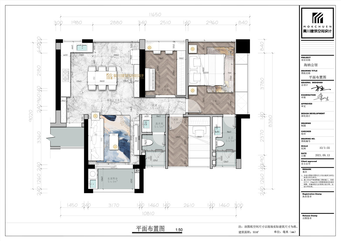 10.15方案.jpg 10.15方案.jpg