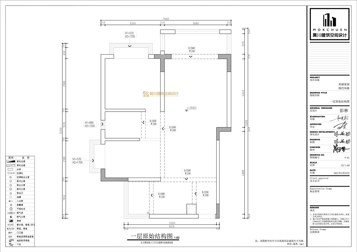 一樓原始結(jié)構(gòu).jpg 一樓原始結(jié)構(gòu).jpg