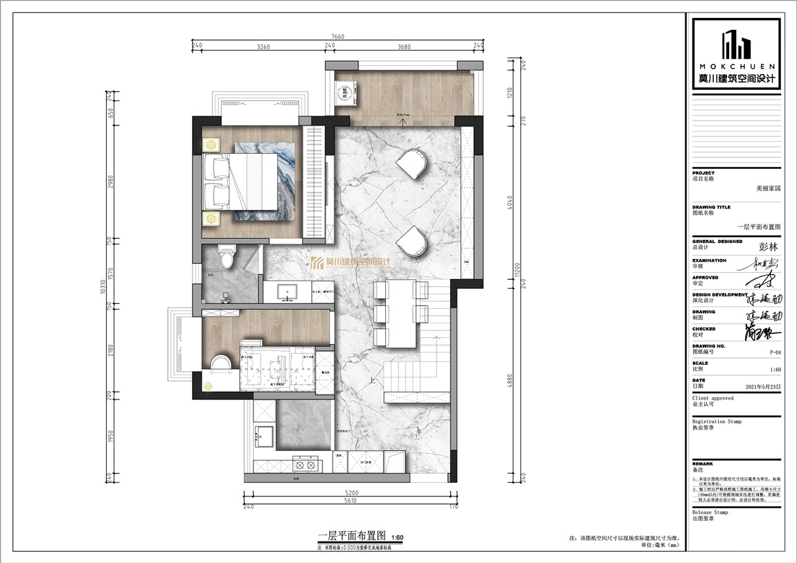 一樓平面方案.jpg 一樓平面方案.jpg