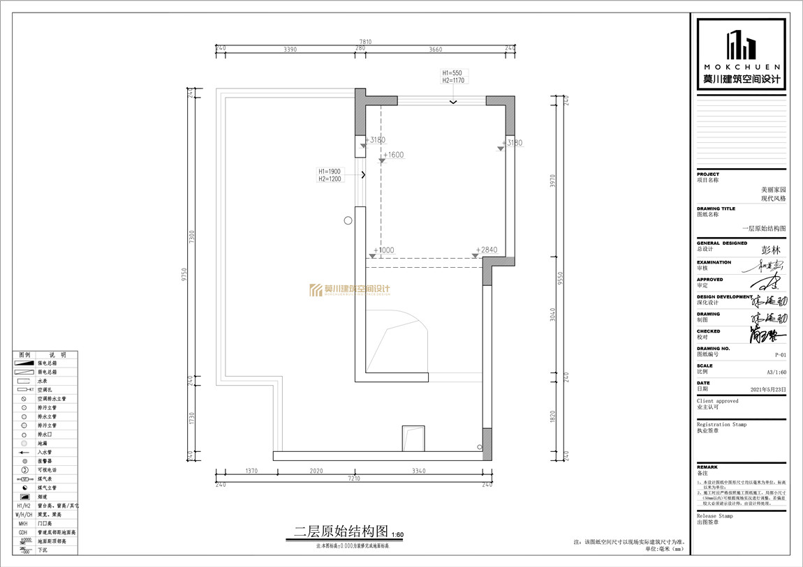 二樓原始結(jié)構(gòu).jpg 二樓原始結(jié)構(gòu).jpg