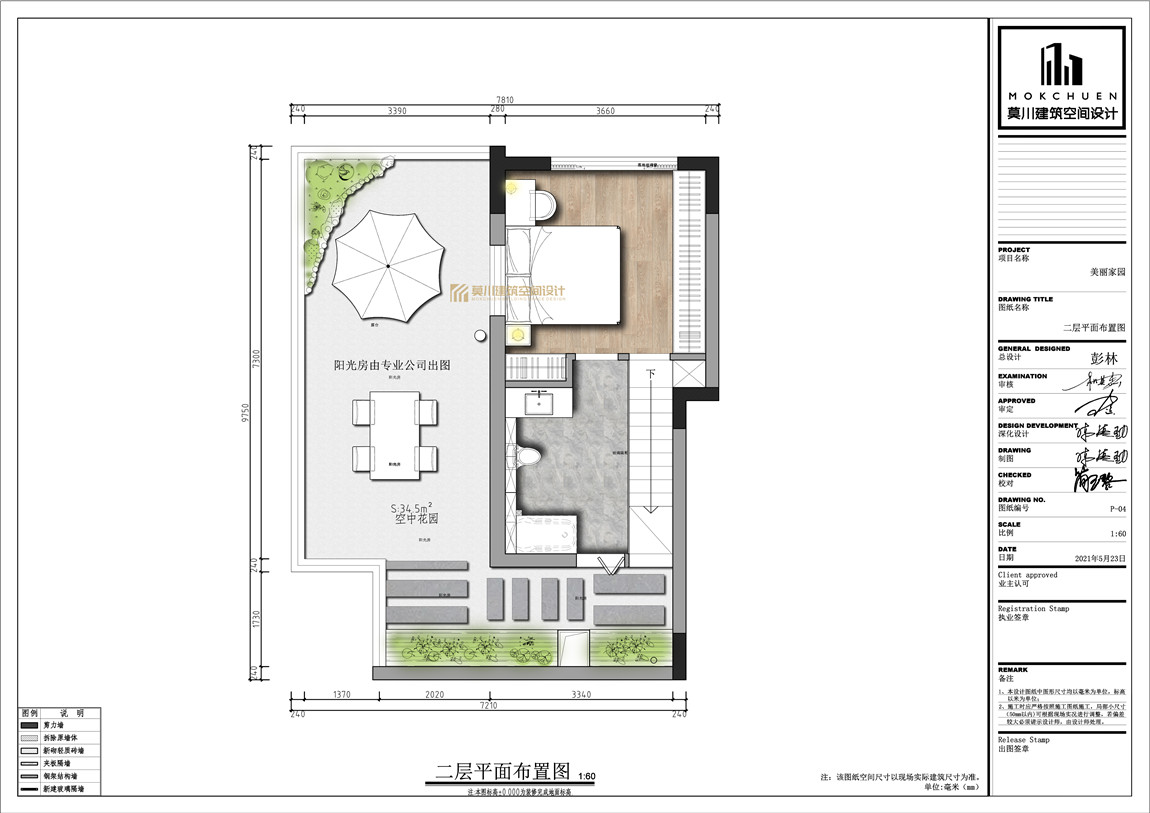 二樓平面方案.jpg 二樓平面方案.jpg