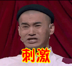微信圖片_20220417182815.gif 微信圖片_20220417182815.gif