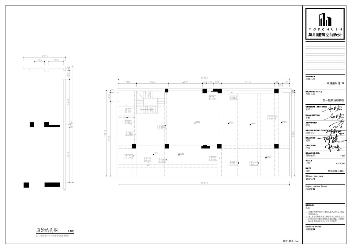 負(fù)一層原始.jpg 負(fù)一層原始.jpg