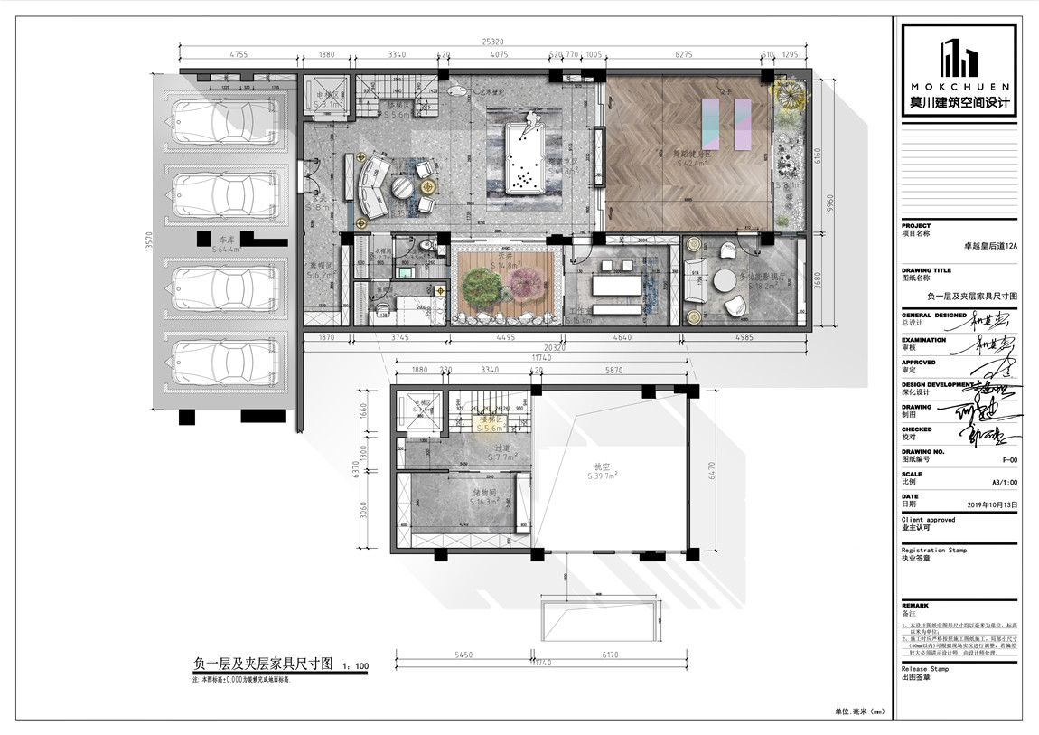 負(fù)一層平面.jpg 負(fù)一層平面.jpg