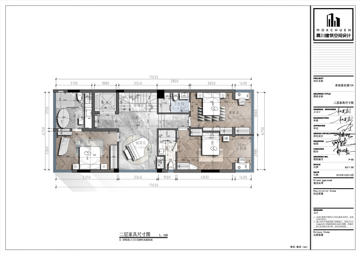 二層平面.jpg 二層平面.jpg