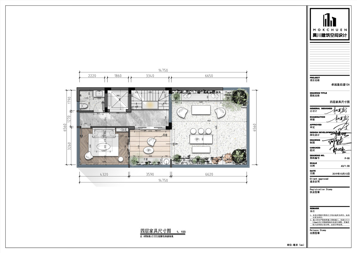 四層平面.jpg 四層平面.jpg