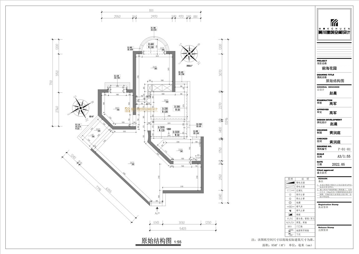 7原始結(jié)構(gòu)圖.jpg 7原始結(jié)構(gòu)圖.jpg
