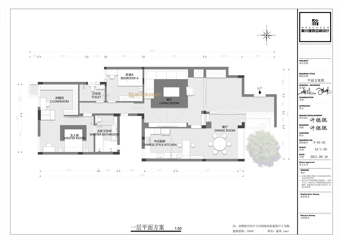 1層平面.jpg 1層平面.jpg