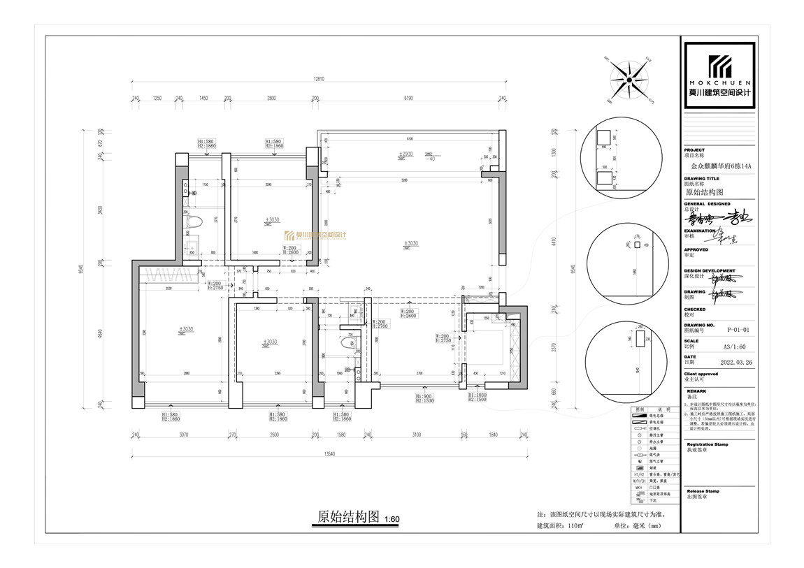原始結(jié)構(gòu)圖.jpg 原始結(jié)構(gòu)圖.jpg