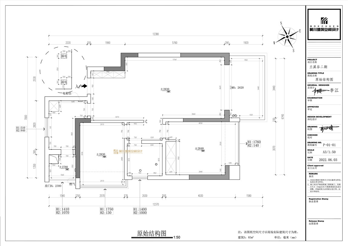 原始結(jié)構(gòu).jpg 原始結(jié)構(gòu).jpg