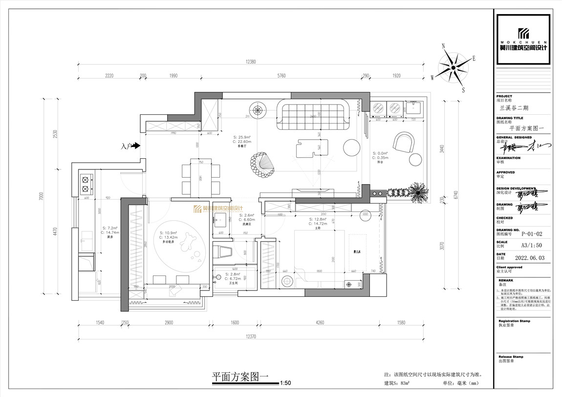 方案.jpg 方案.jpg