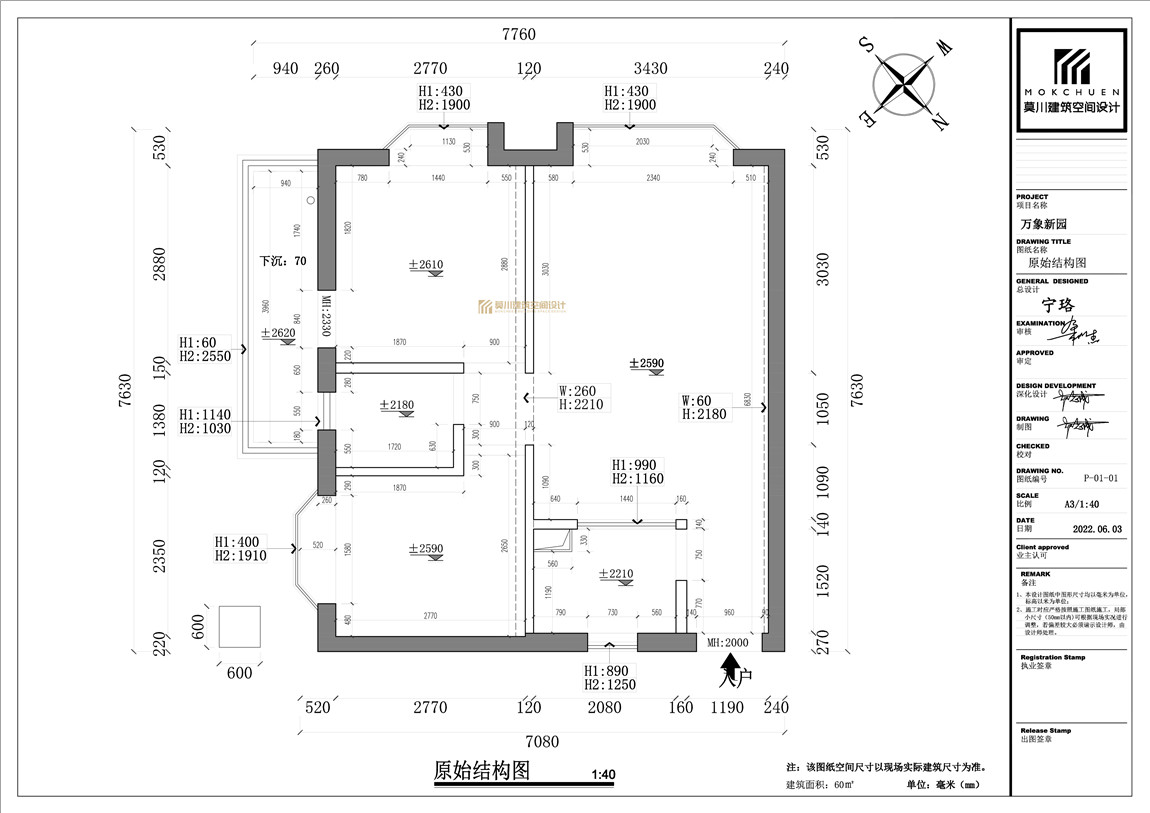 原始結(jié)構(gòu)圖.jpg 原始結(jié)構(gòu)圖.jpg