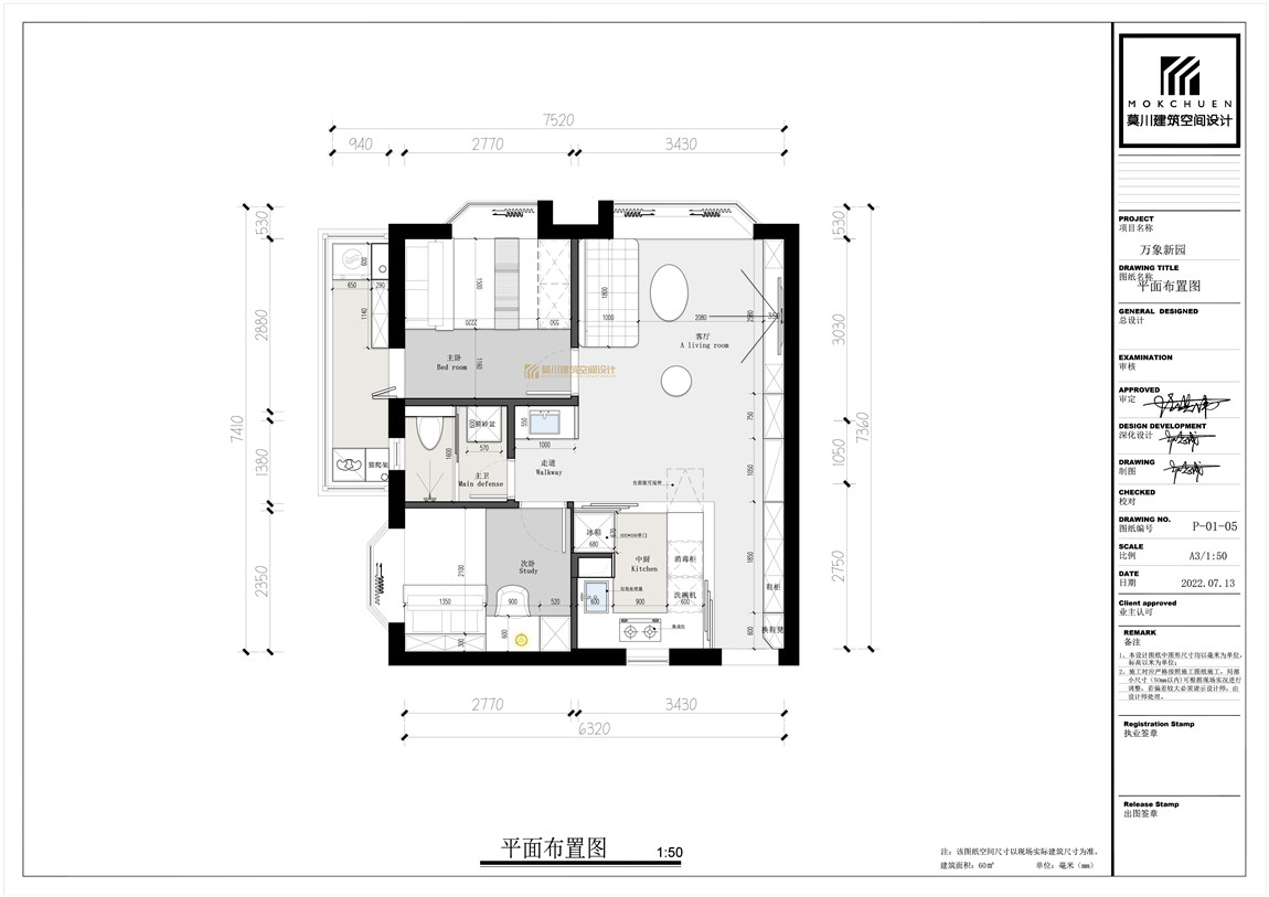 平面布置圖.jpg 平面布置圖.jpg