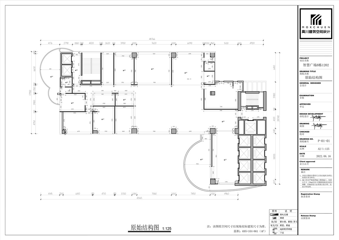 原始結(jié)構(gòu).jpg 原始結(jié)構(gòu).jpg