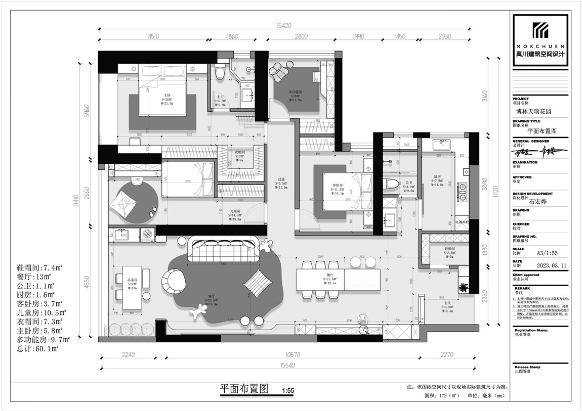 平面2.jpg 平面2.jpg