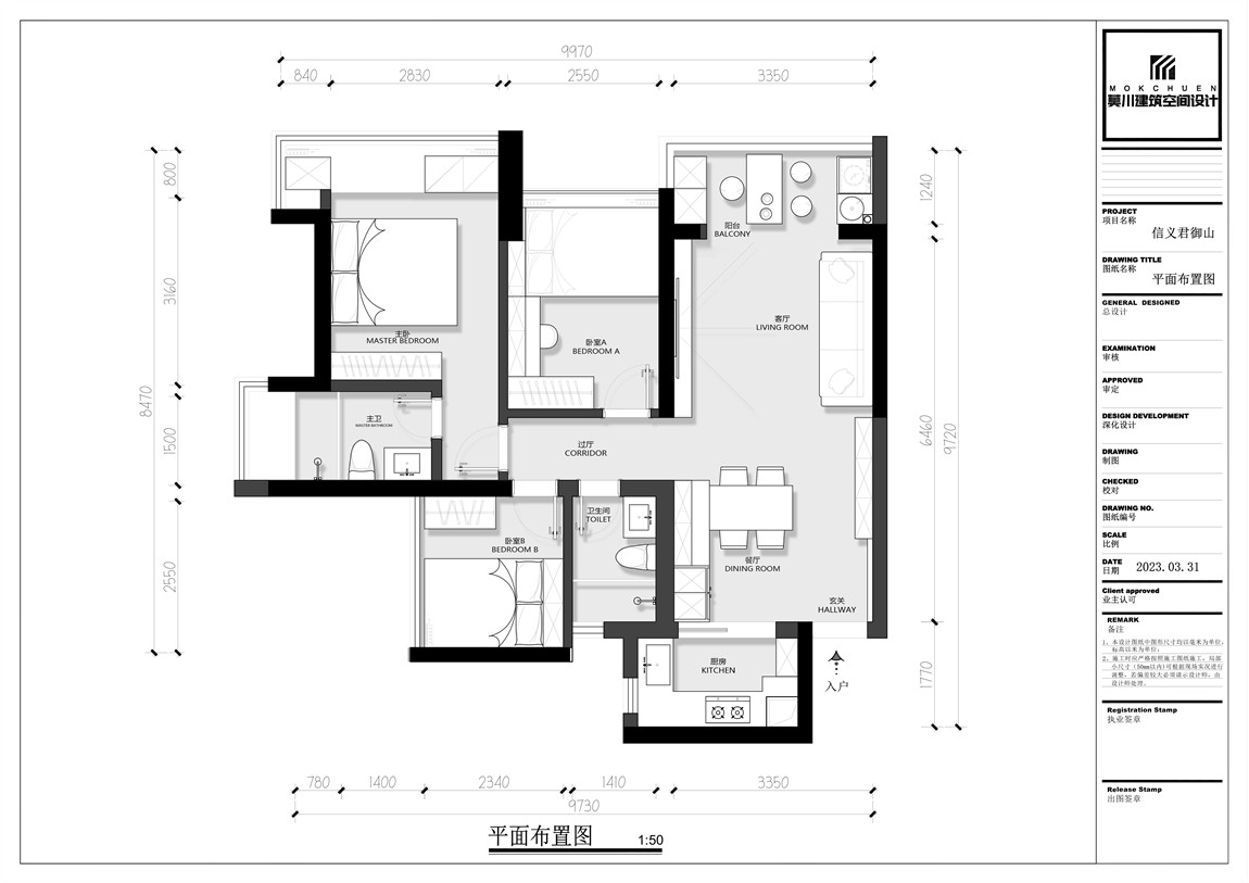 定稿方案4.1.jpg 定稿方案4.1.jpg