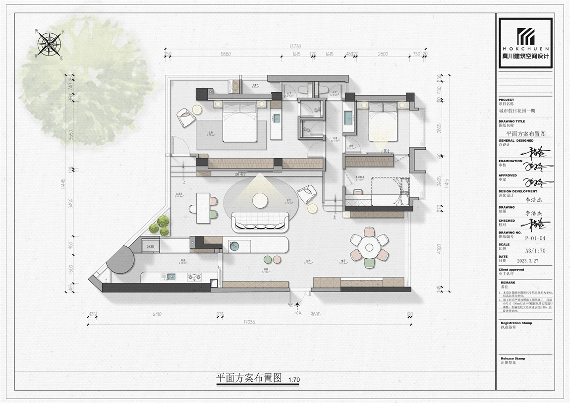 微信圖片_20230916164917.jpg 微信圖片_20230916164917.jpg