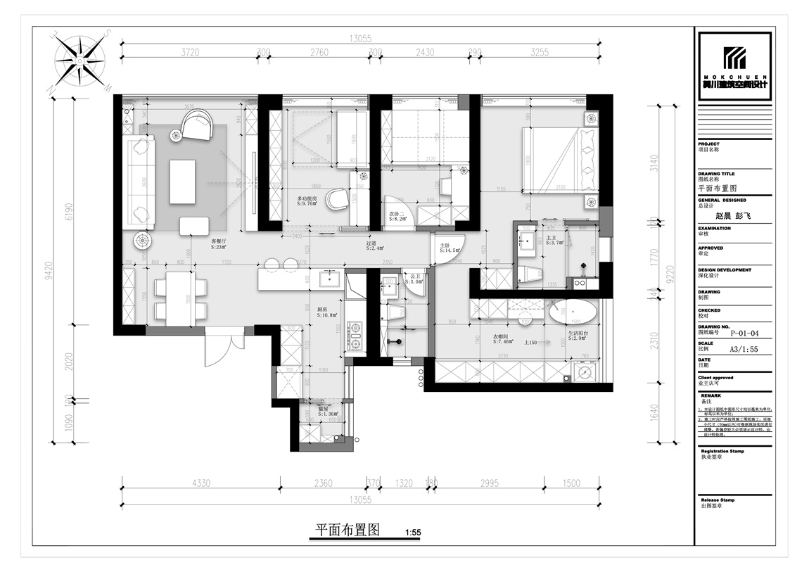 平面布置圖彩屏.jpg 平面布置圖彩屏.jpg