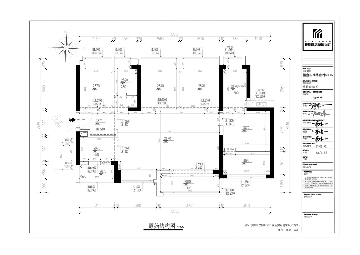 原始結(jié)構(gòu)圖1_看圖王.jpg 原始結(jié)構(gòu)圖1_看圖王.jpg