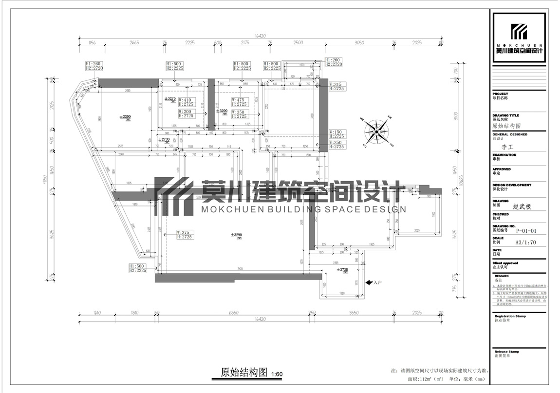 WechatIMG131-min.jpg WechatIMG131-min.jpg