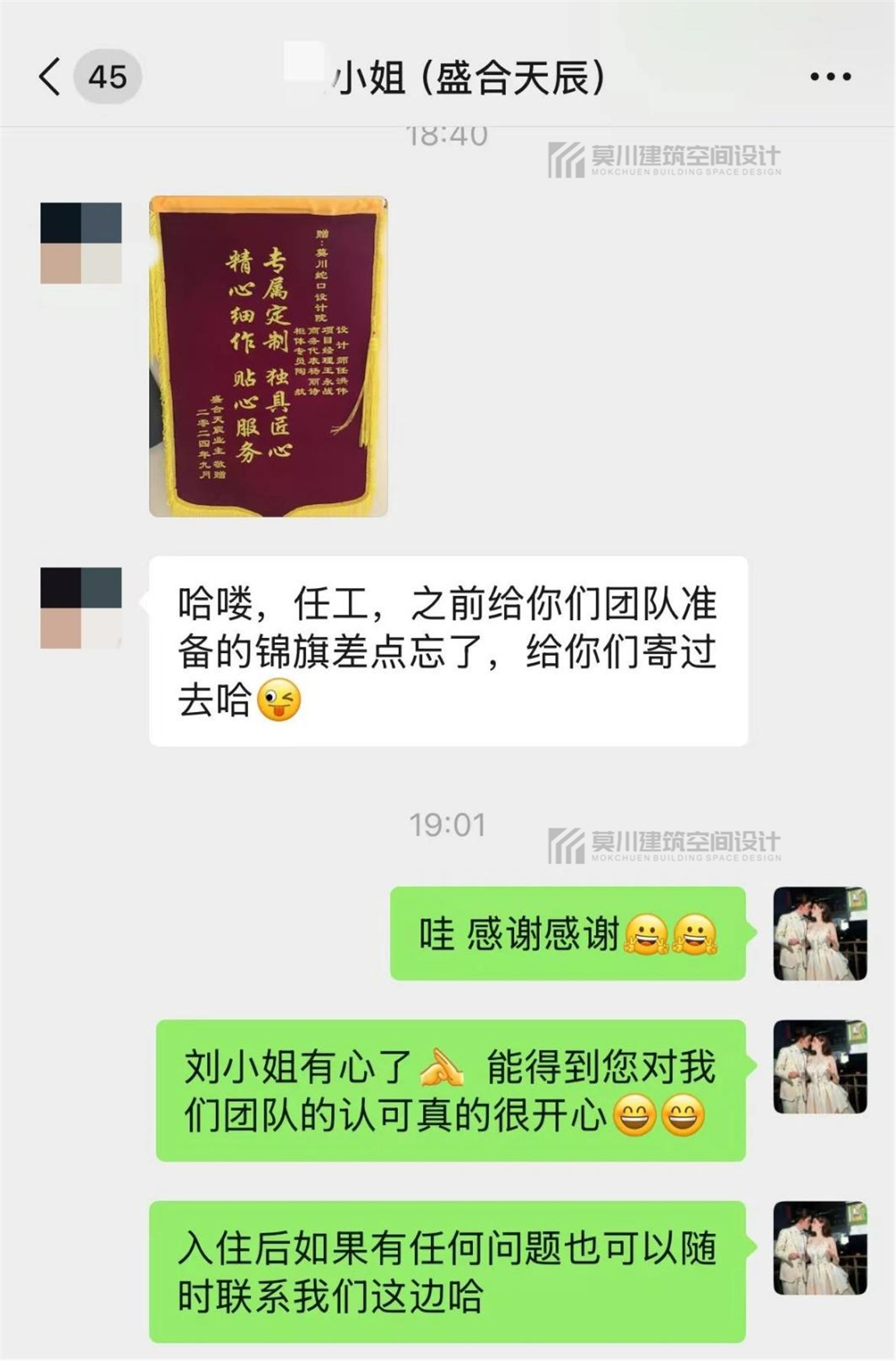 3月好評截圖2.png 3月好評截圖2.png