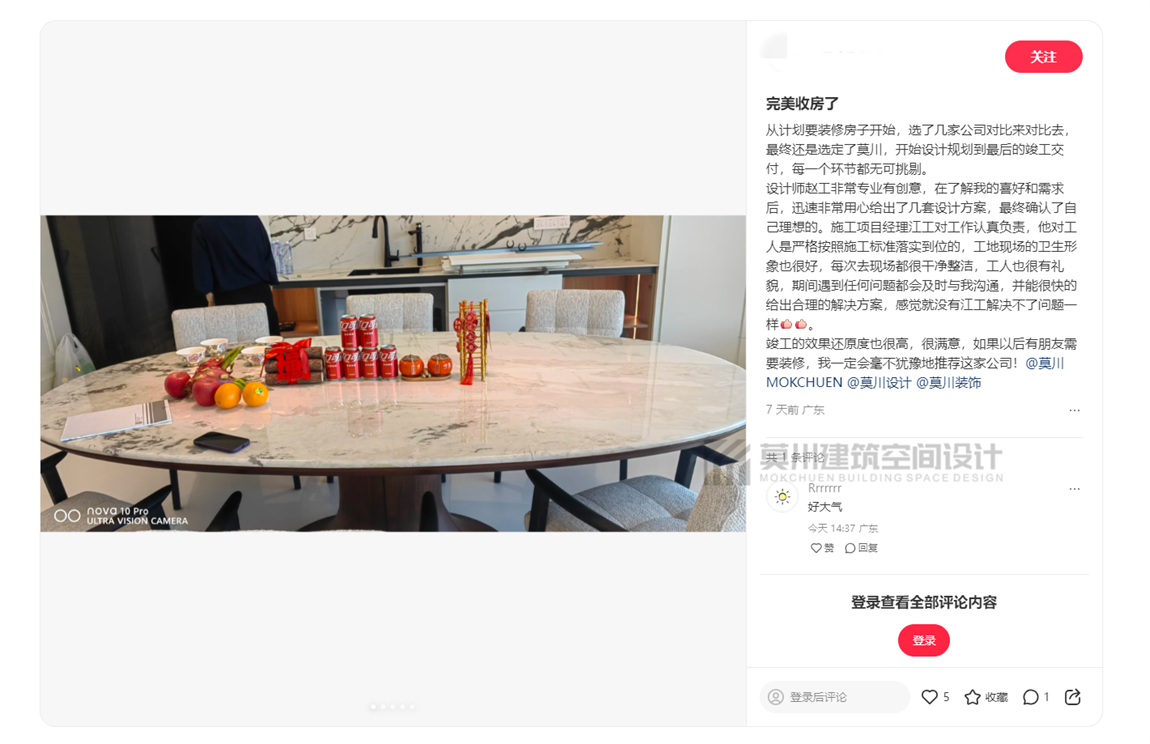 3月好評截圖1.png 3月好評截圖1.png