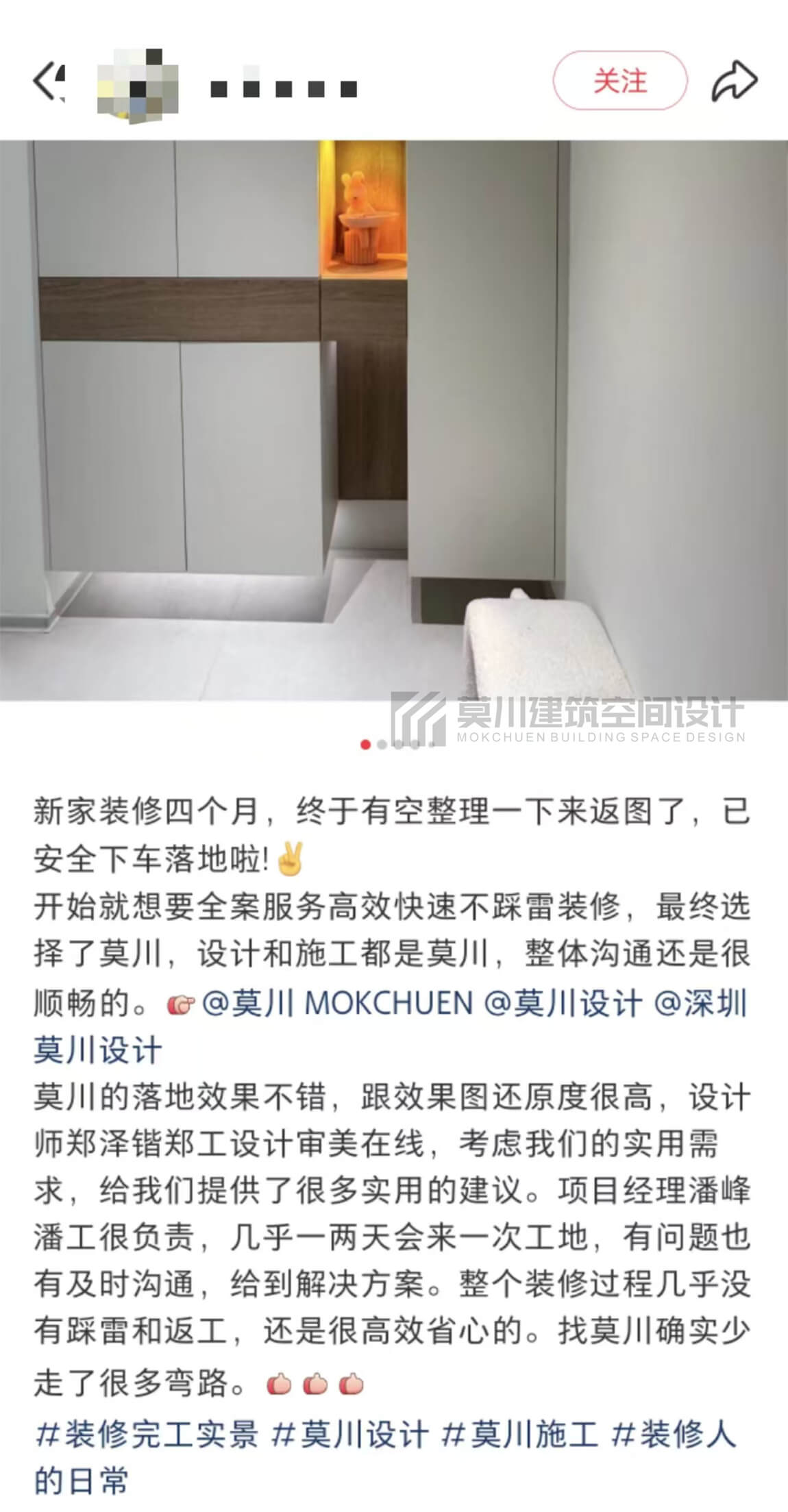 業(yè)主好評(píng).jpg 業(yè)主好評(píng).jpg