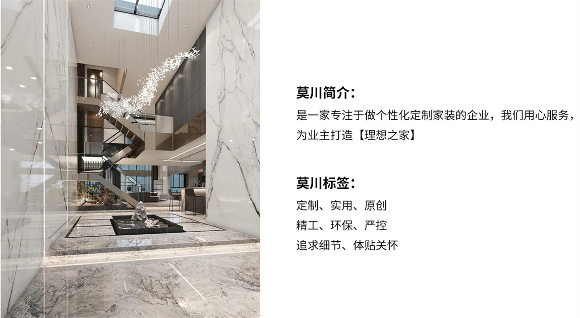 莫川簡介1.png 莫川簡介1.png