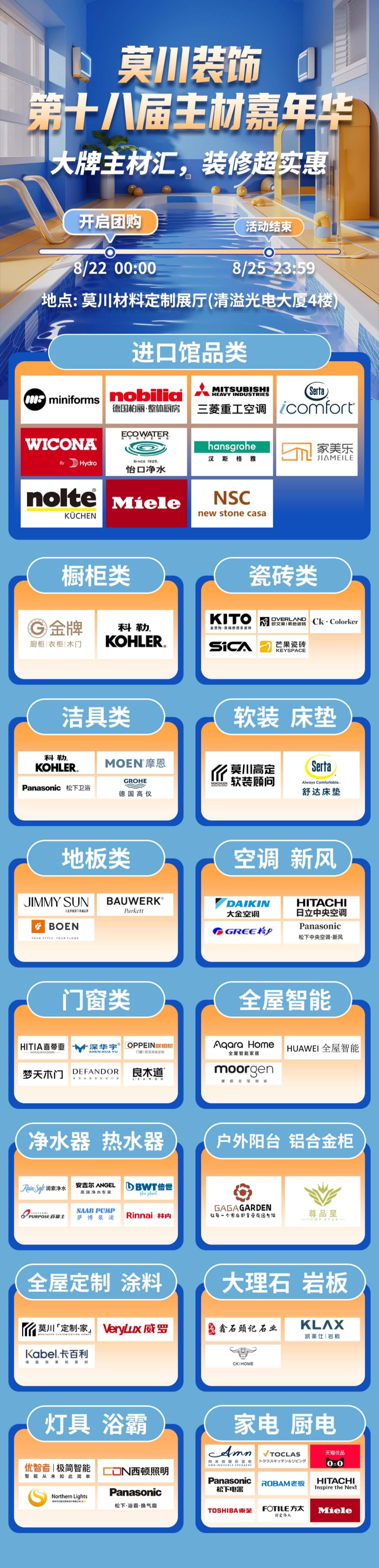 第18屆嘉年華宣傳_1150.jpg 第18屆嘉年華宣傳_1150.jpg